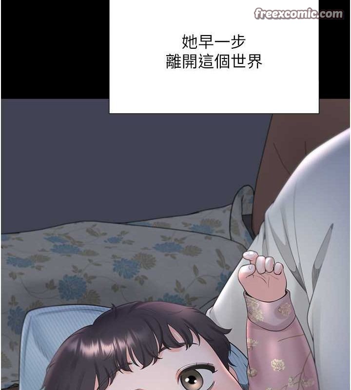 第102话-爸爸会一辈子守护妳 - 第160.jpg页