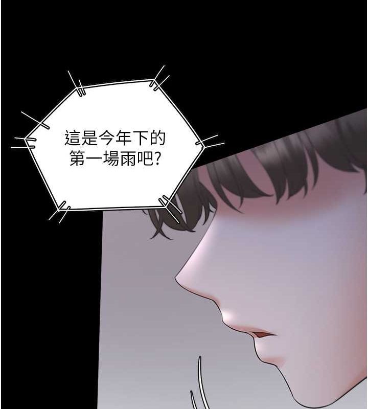 第102话-爸爸会一辈子守护妳 - 第165.jpg页