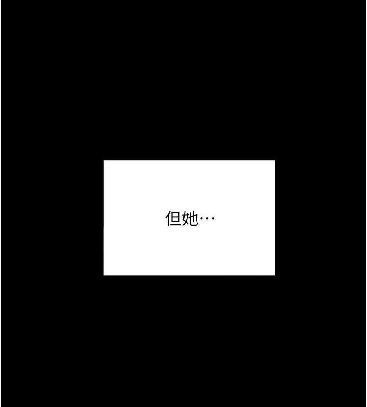 第102话-爸爸会一辈子守护妳 - 第169.jpg页