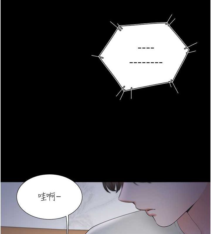 第102话-爸爸会一辈子守护妳 - 第170.jpg页