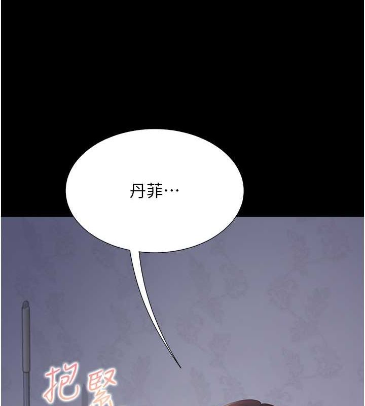 第102话-爸爸会一辈子守护妳 - 第174.jpg页