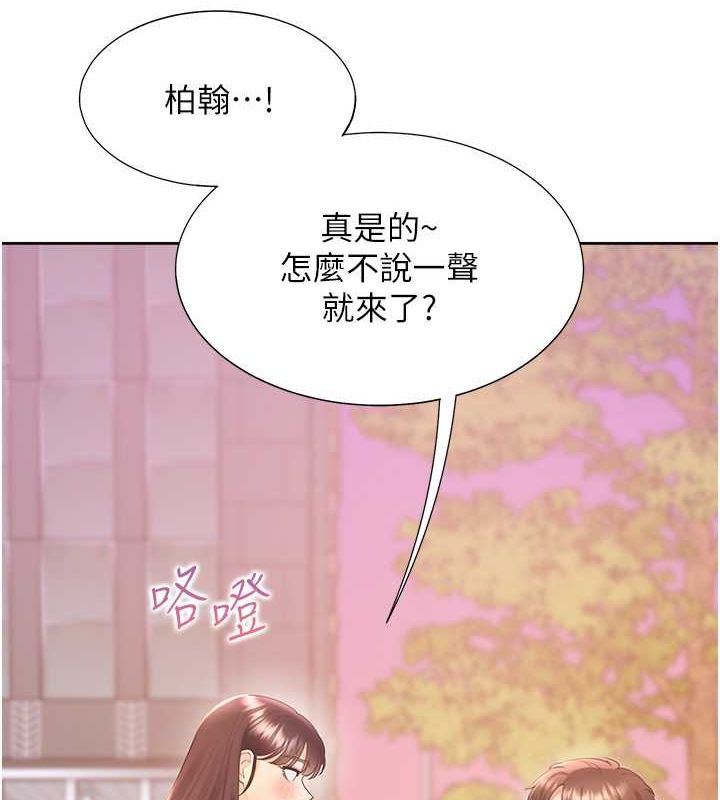 第102话-爸爸会一辈子守护妳 - 第182.jpg页
