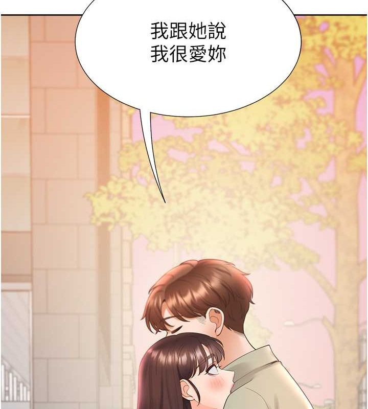 第102话-爸爸会一辈子守护妳 - 第188.jpg页
