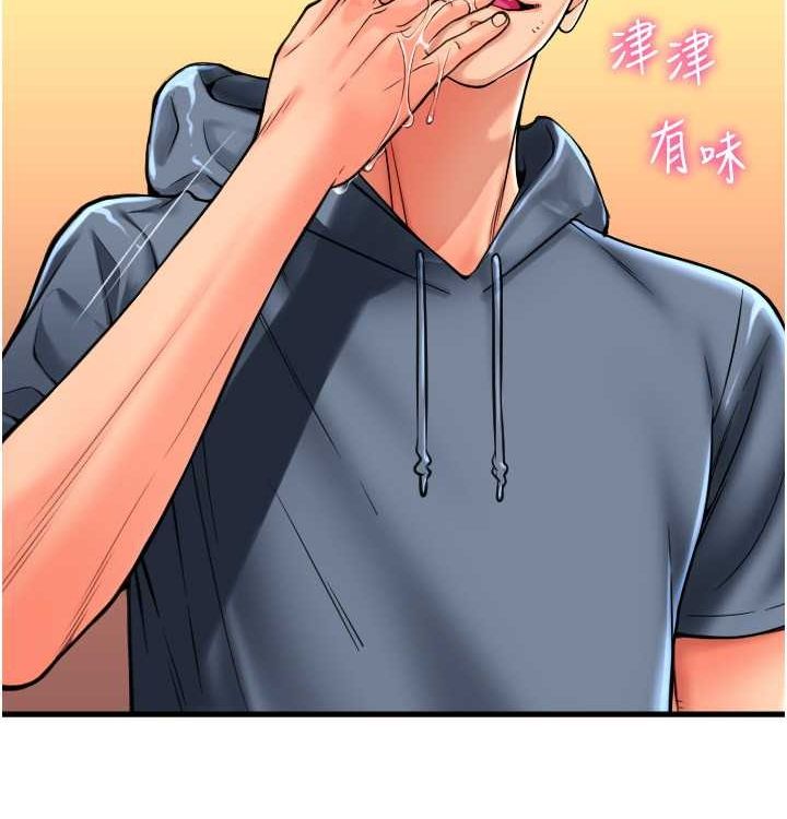 请用啪支付 最终话-我最爱的女人 - 第6.jpg页