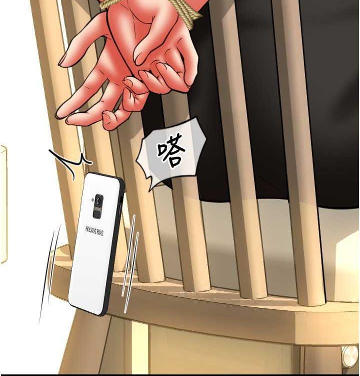 请用啪支付 最终话-我最爱的女人 - 第13.jpg页