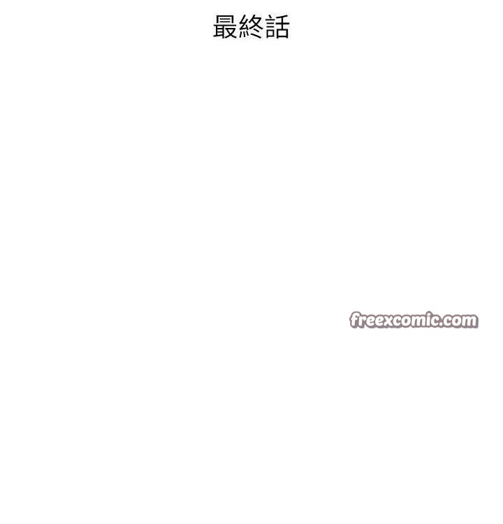 请用啪支付 最终话-我最爱的女人 - 第20.jpg页