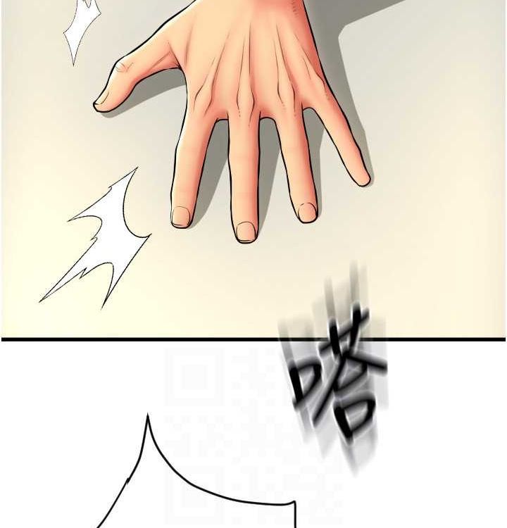请用啪支付 最终话-我最爱的女人 - 第26.jpg页