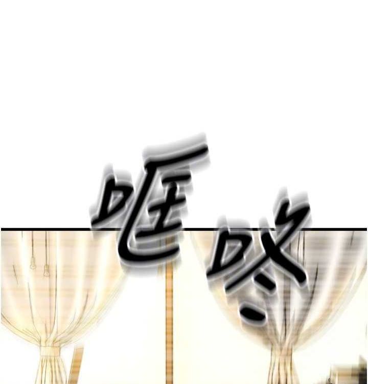 请用啪支付 最终话-我最爱的女人 - 第30.jpg页