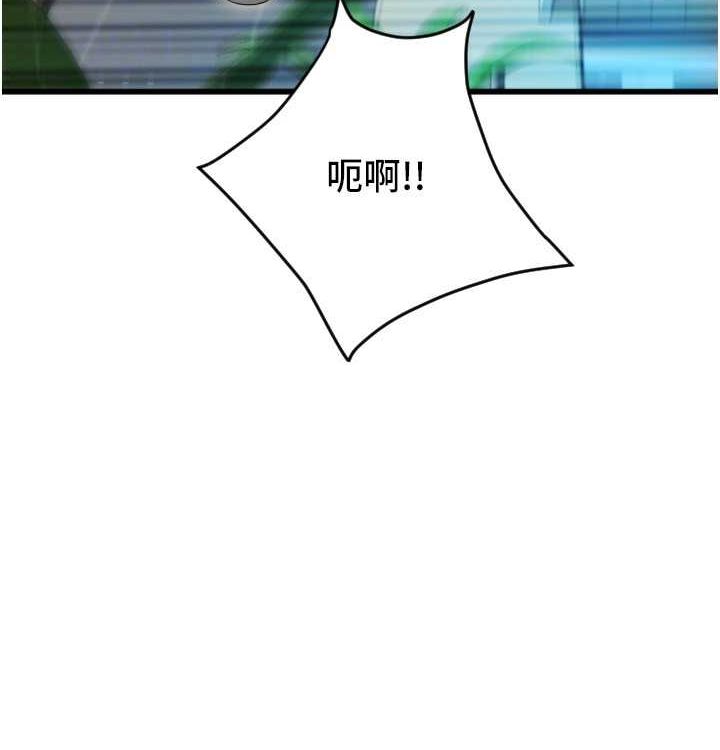 请用啪支付 最终话-我最爱的女人 - 第32.jpg页