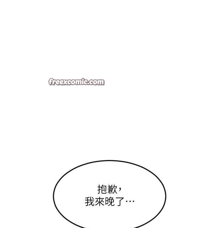请用啪支付 最终话-我最爱的女人 - 第40.jpg页