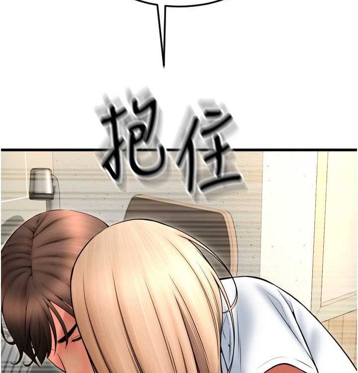 请用啪支付 最终话-我最爱的女人 - 第41.jpg页