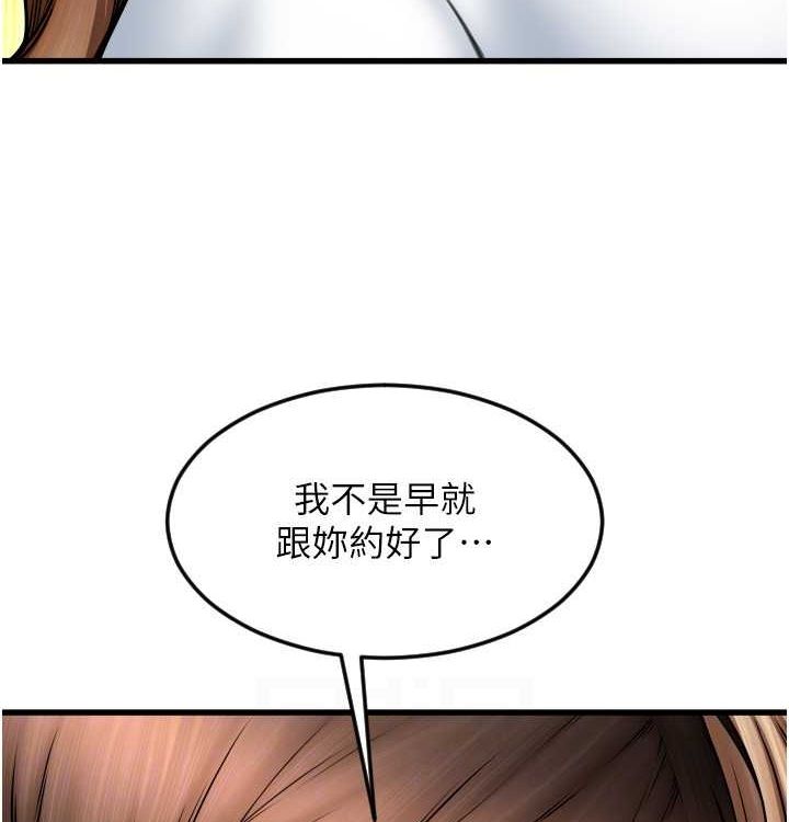 请用啪支付 最终话-我最爱的女人 - 第45.jpg页