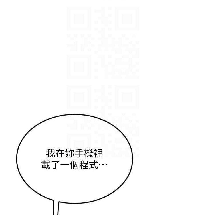 请用啪支付 最终话-我最爱的女人 - 第48.jpg页