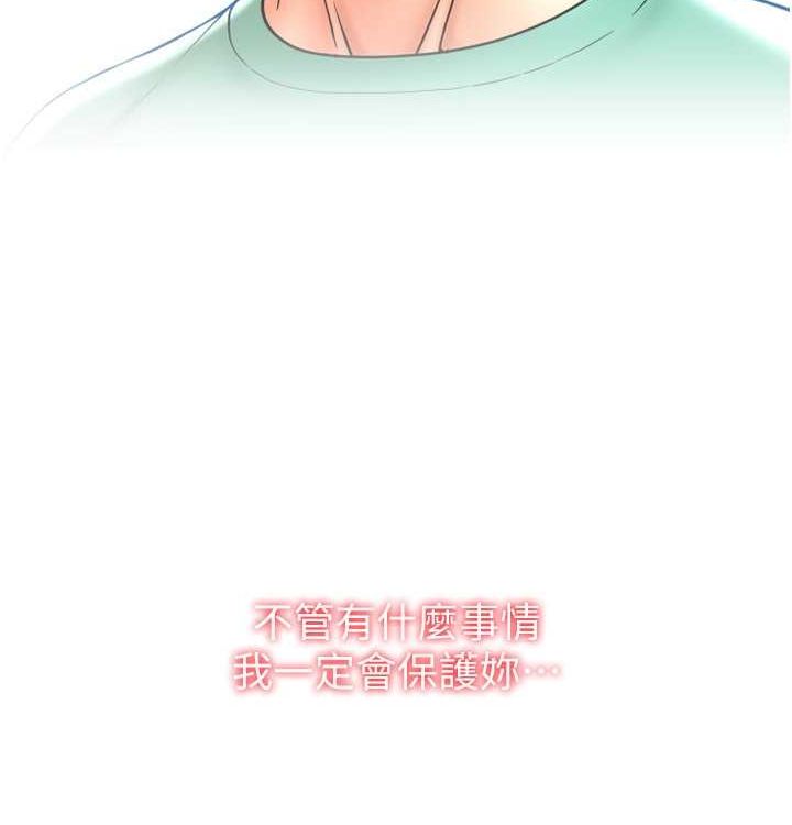 请用啪支付 最终话-我最爱的女人 - 第56.jpg页