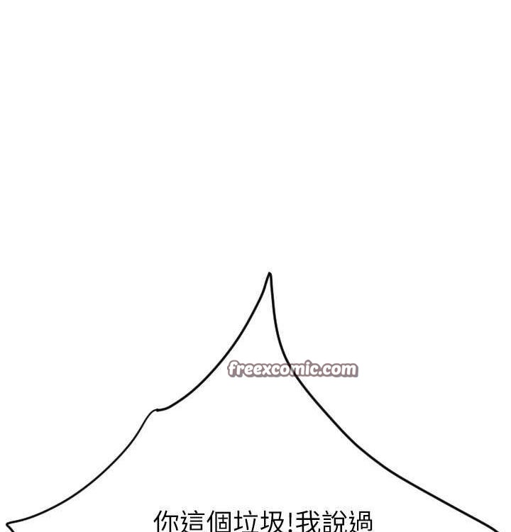 请用啪支付 最终话-我最爱的女人 - 第60.jpg页
