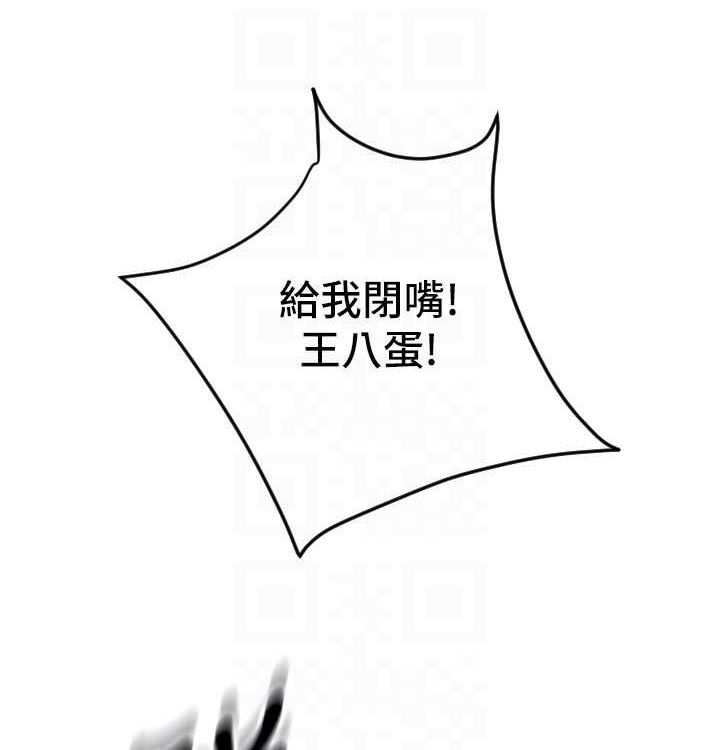 请用啪支付 最终话-我最爱的女人 - 第64.jpg页