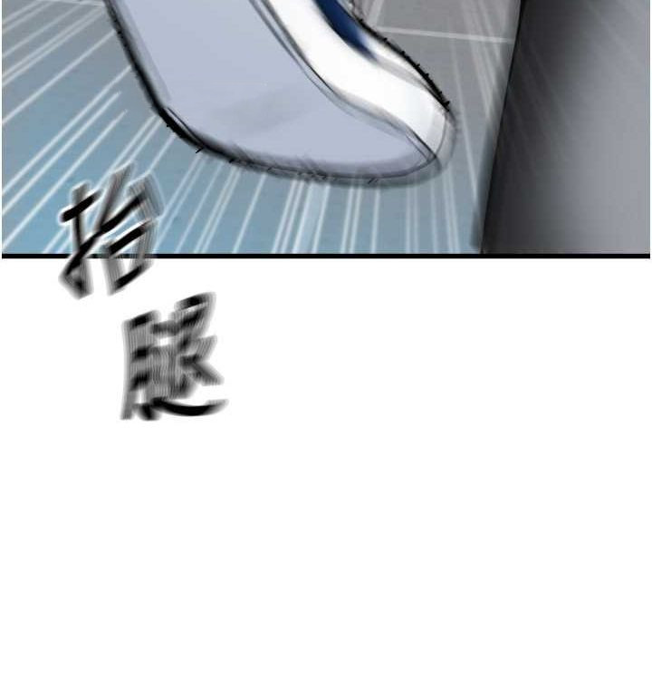 请用啪支付 最终话-我最爱的女人 - 第75.jpg页