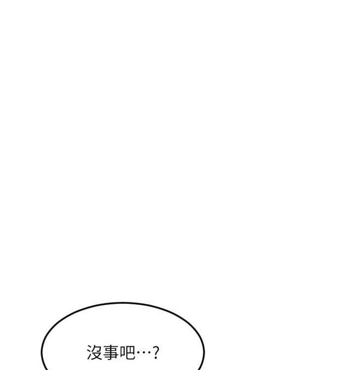 请用啪支付 最终话-我最爱的女人 - 第93.jpg页