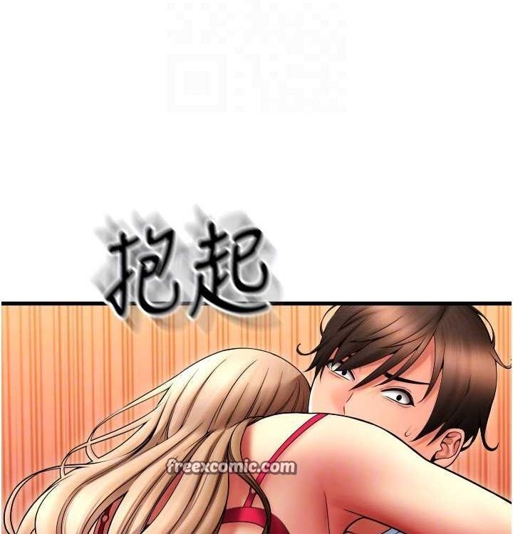 请用啪支付 最终话-我最爱的女人 - 第120.jpg页