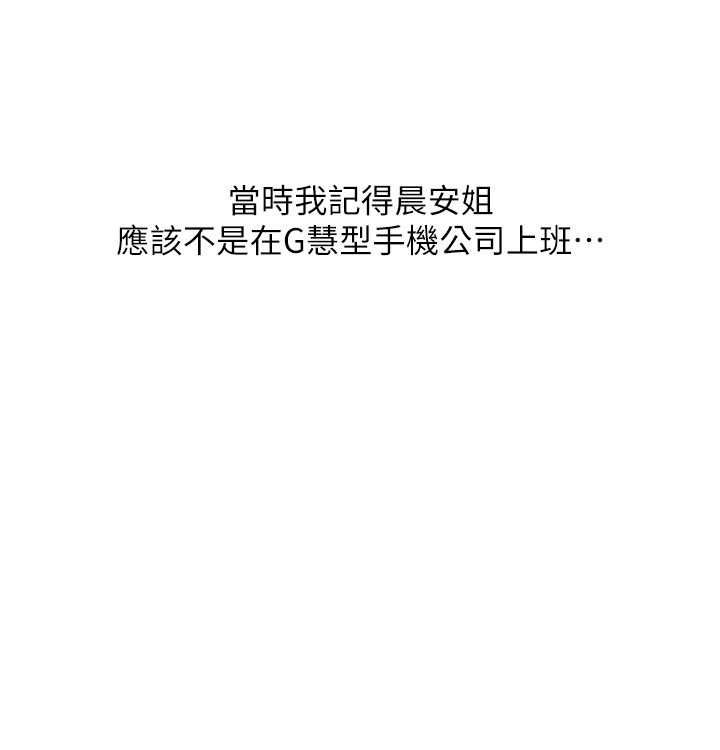 请用啪支付 最终话-我最爱的女人 - 第125.jpg页