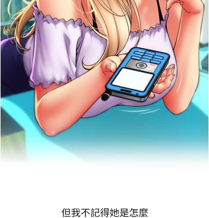 请用啪支付 最终话-我最爱的女人 - 第127.jpg页
