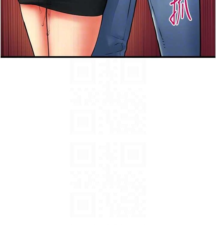 请用啪支付 最终话-我最爱的女人 - 第148.jpg页