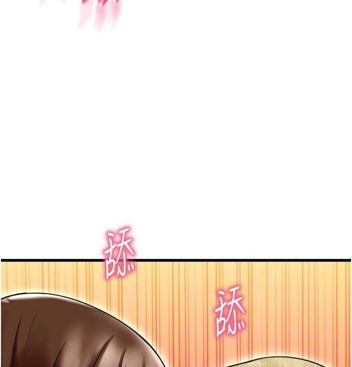 请用啪支付 最终话-我最爱的女人 - 第151.jpg页