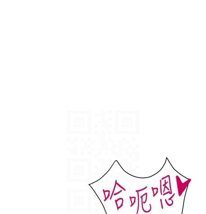 请用啪支付 最终话-我最爱的女人 - 第167.jpg页