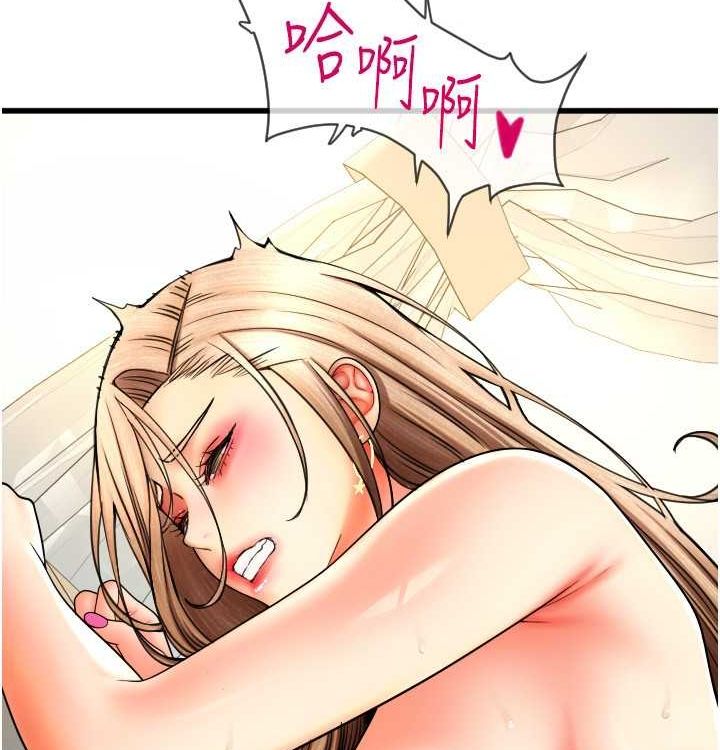 请用啪支付 最终话-我最爱的女人 - 第173.jpg页