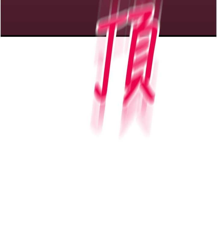 请用啪支付 最终话-我最爱的女人 - 第184.jpg页
