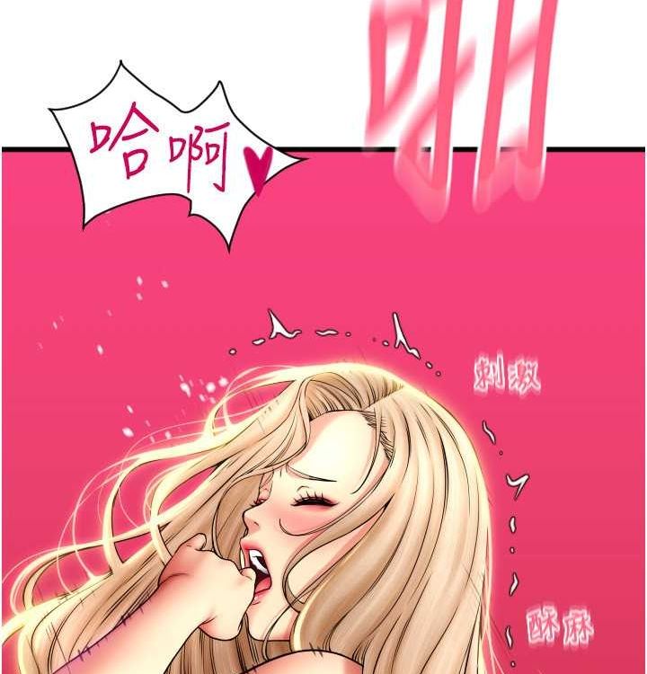请用啪支付 最终话-我最爱的女人 - 第186.jpg页