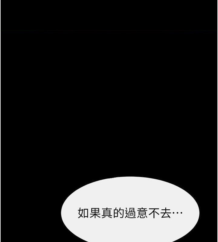 第46话-你来我房间做什么? - 第1.jpg页