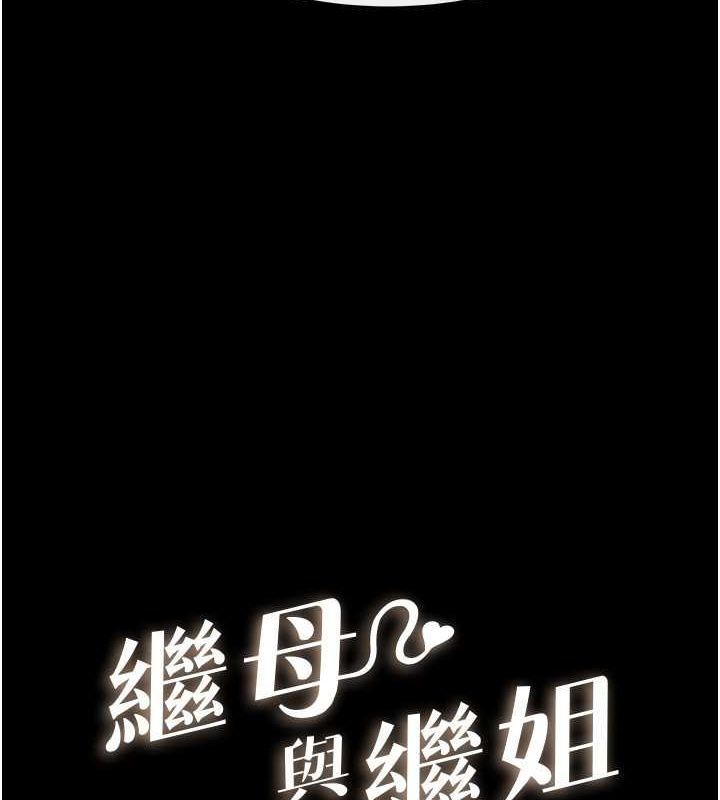 第46话-你来我房间做什么? - 第8.jpg页