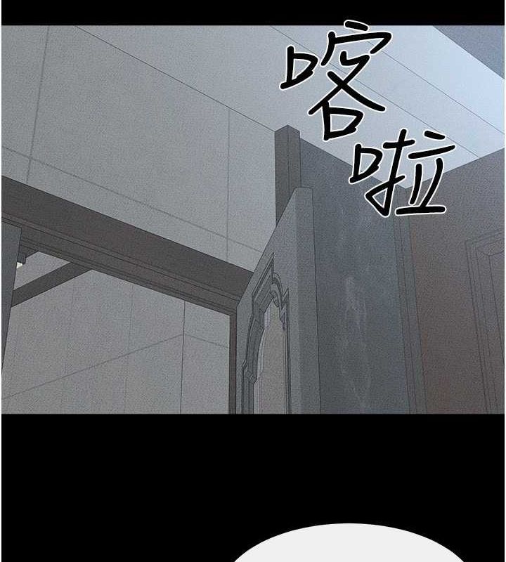 第46话-你来我房间做什么? - 第10.jpg页