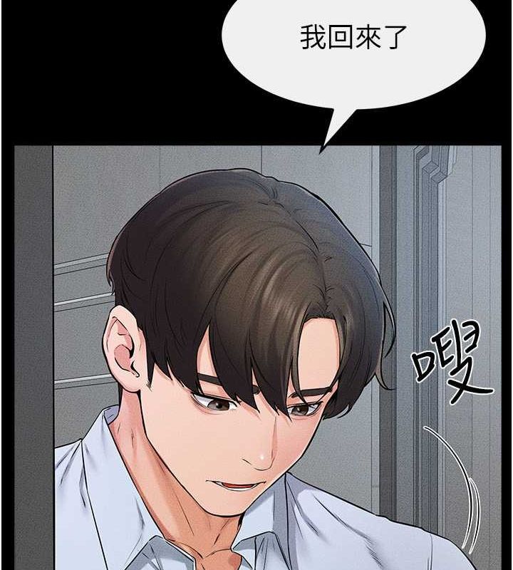 第46话-你来我房间做什么? - 第11.jpg页