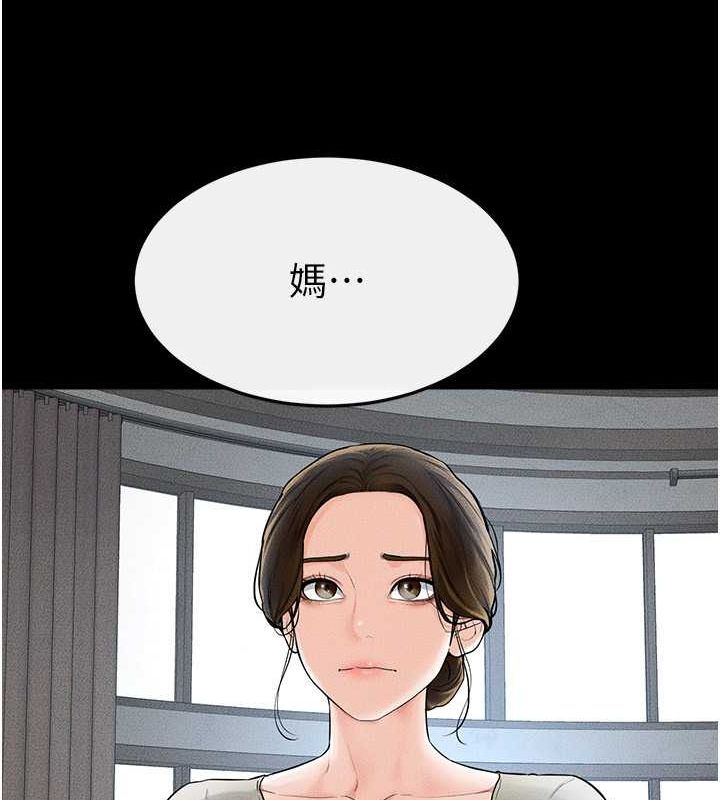 第46话-你来我房间做什么? - 第15.jpg页