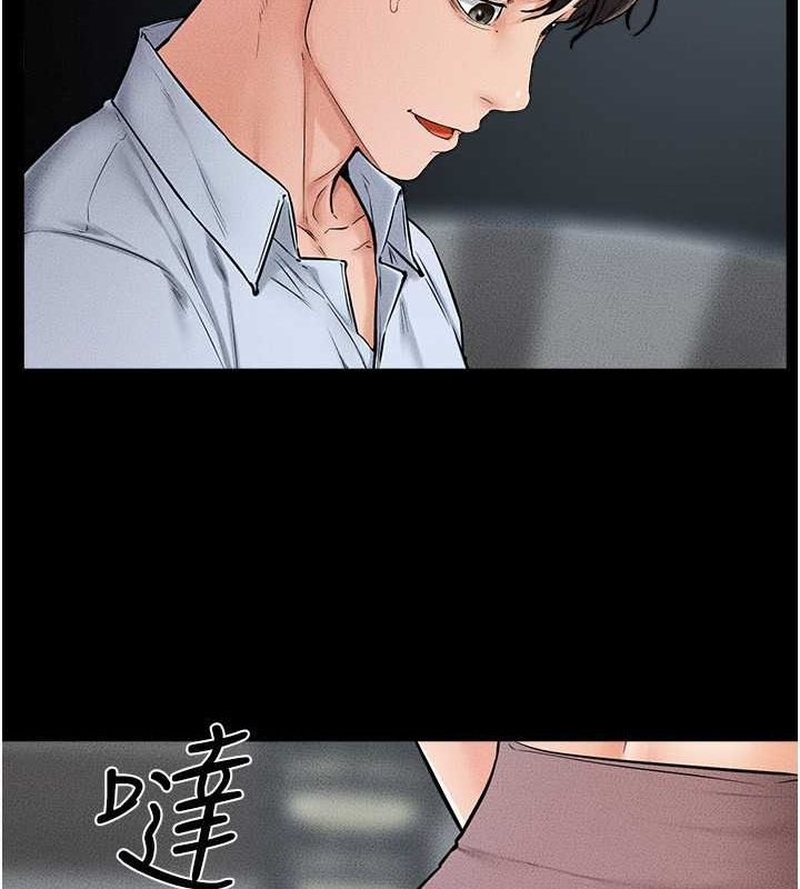 第46话-你来我房间做什么? - 第21.jpg页