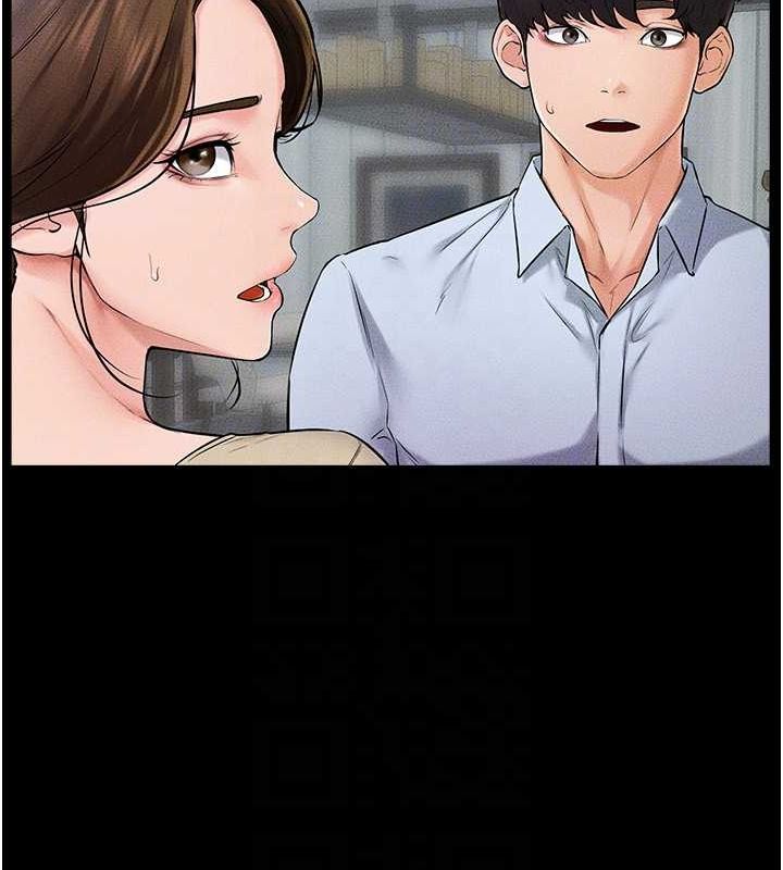 第46话-你来我房间做什么? - 第24.jpg页