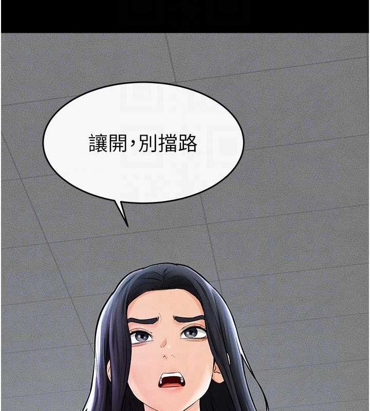第46话-你来我房间做什么? - 第25.jpg页