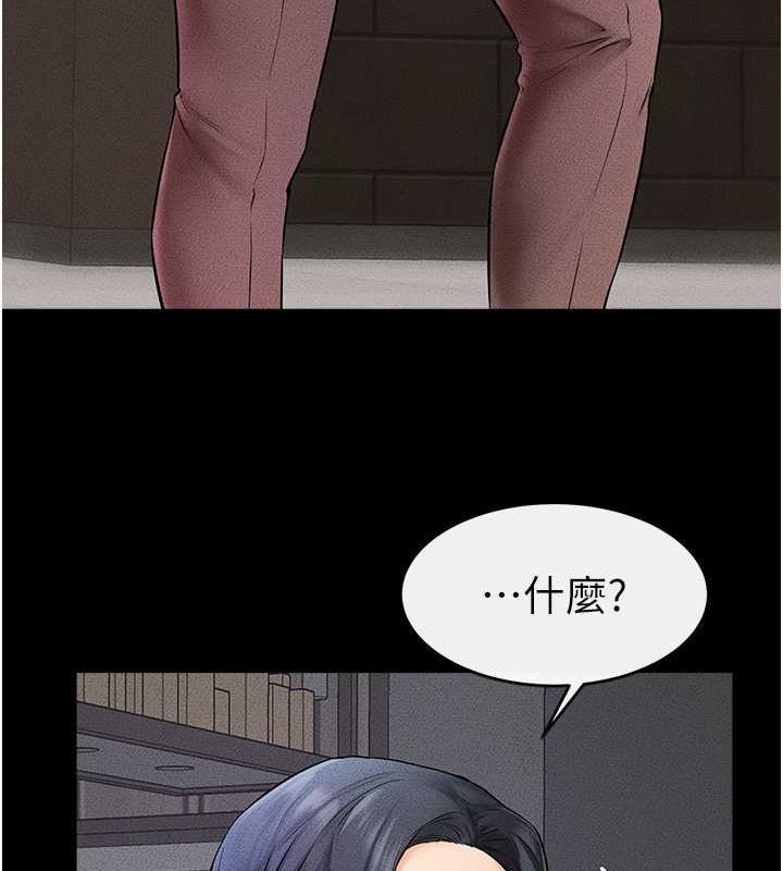 第46话-你来我房间做什么? - 第34.jpg页