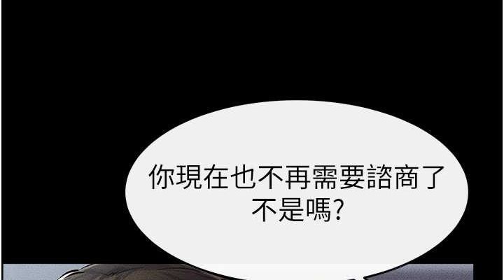 第46话-你来我房间做什么? - 第38.jpg页