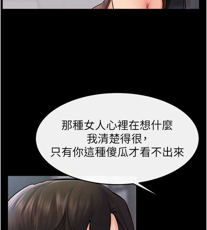 第46话-你来我房间做什么? - 第41.jpg页