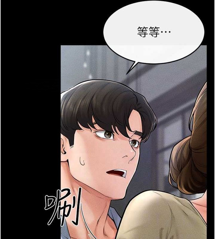 第46话-你来我房间做什么? - 第43.jpg页