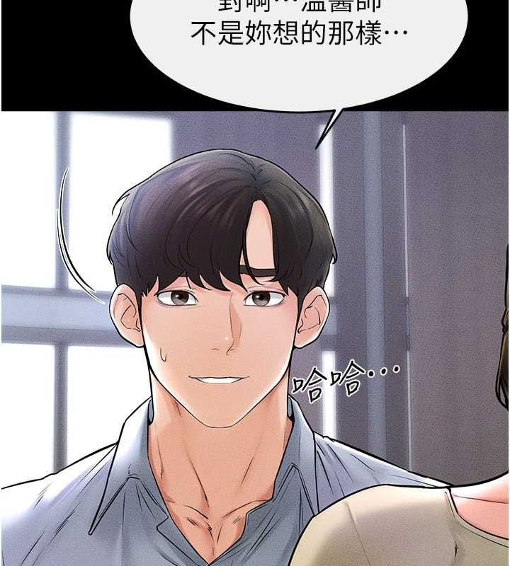 第46话-你来我房间做什么? - 第49.jpg页