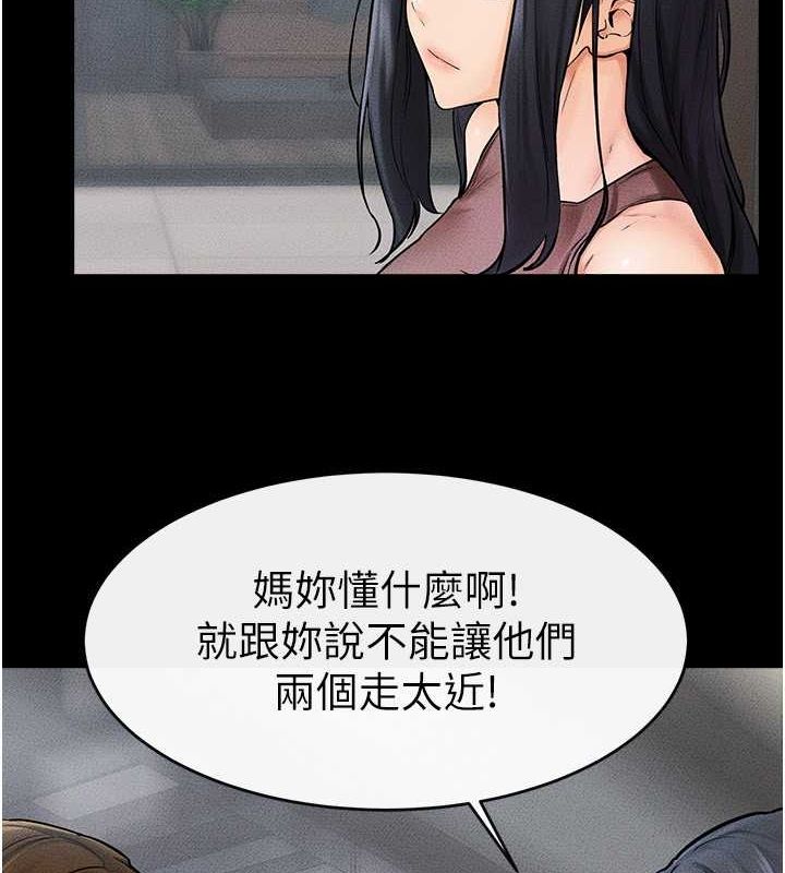 第46话-你来我房间做什么? - 第51.jpg页