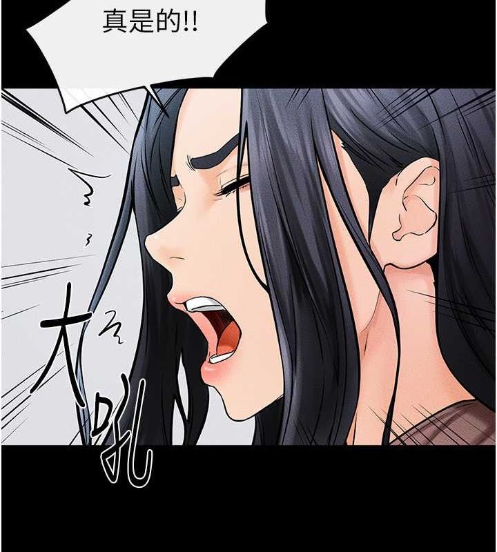 第46话-你来我房间做什么? - 第54.jpg页
