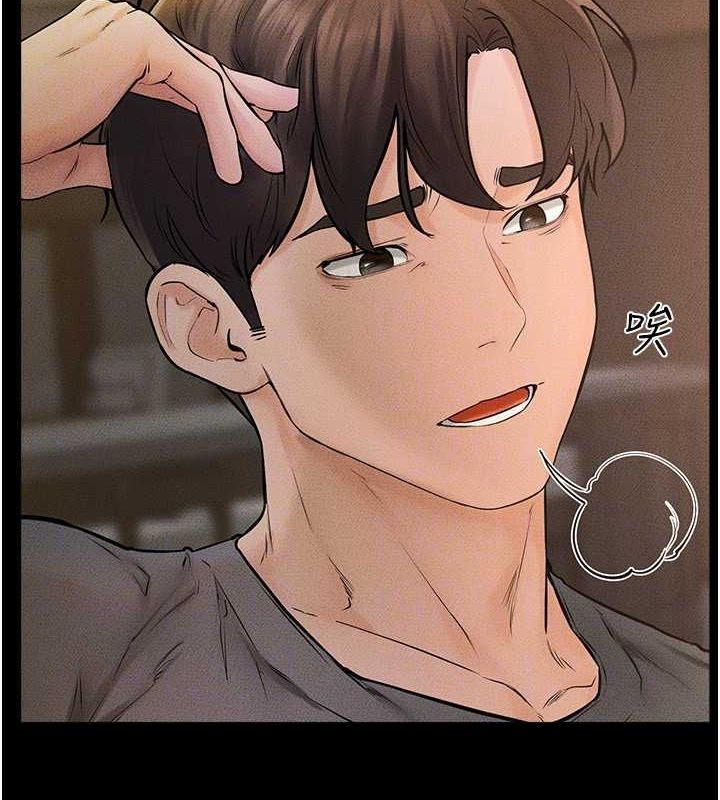 第46话-你来我房间做什么? - 第64.jpg页