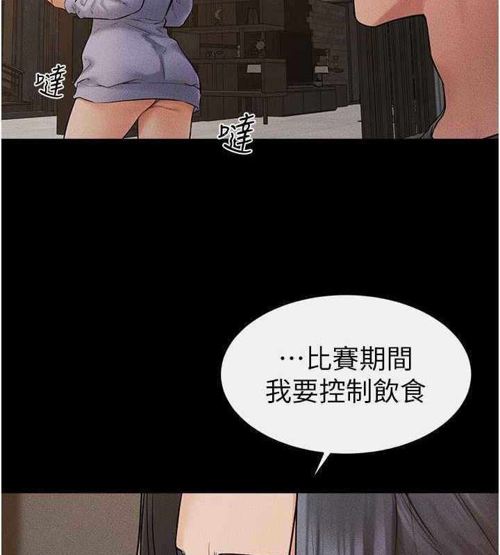 第46话-你来我房间做什么? - 第70.jpg页