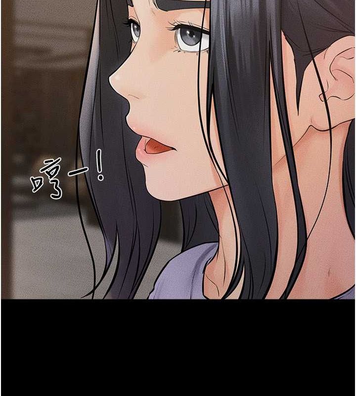 第46话-你来我房间做什么? - 第71.jpg页