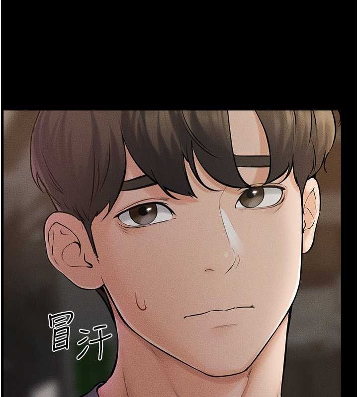 第46话-你来我房间做什么? - 第72.jpg页